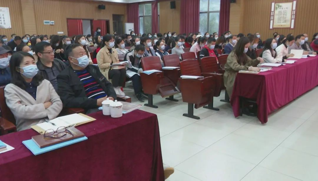 娄底幼儿师范学校召开师德师风警示教育大会.png 娄底幼儿师范学校召开师德师风警示教育大会.png