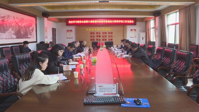 奋斗百年路 启航新征程丨娄底市委指导组到娄底幼儿师范学校指导党史学习教育工作.jpg