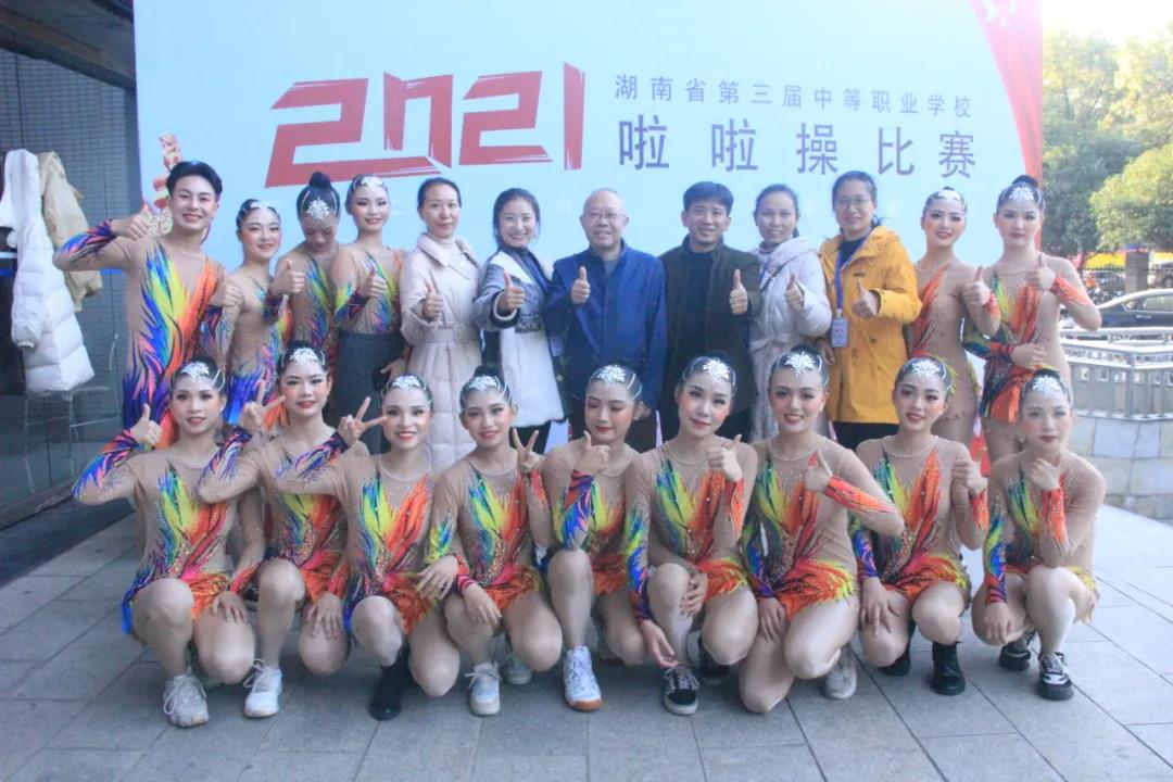 2.啦啦操比赛教练、运动员、学校领导合影.jpg 2.啦啦操比赛教练、运动员、学校领导合影.jpg