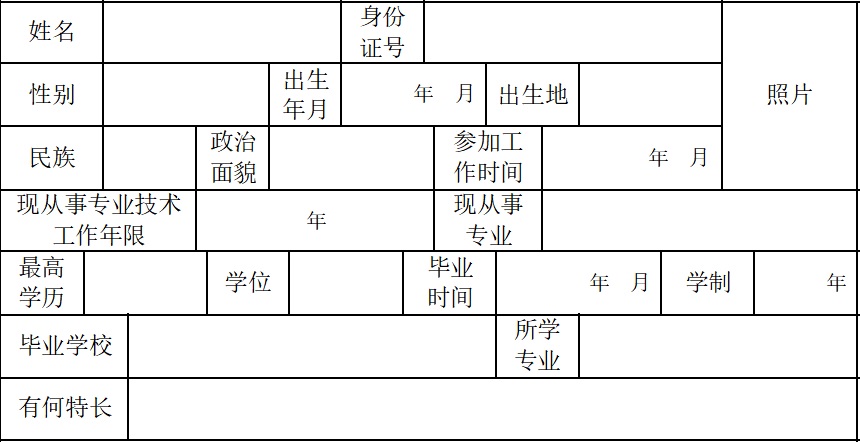 基本情况.jpg