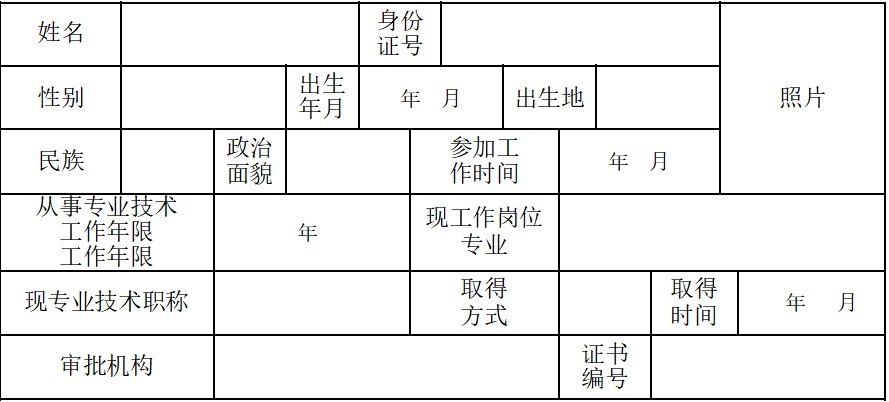 基本情况2.jpg 基本情况2.jpg