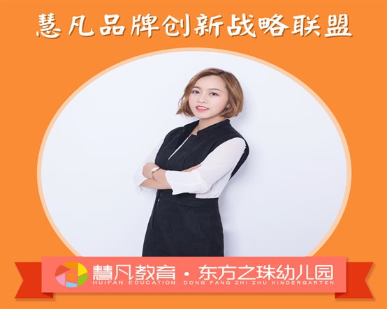 彭珍.jpg