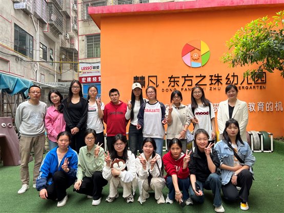 F:\就业照片\认识、跟岗实习照片\2024.4.13-5.31幼教550班跟岗实习\微信图片_20240414122654.jpg