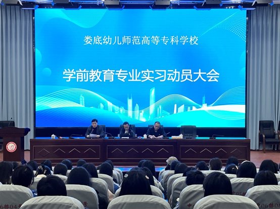 F:\就业照片\认识、跟岗实习照片\2024.4.13-5.31幼教550班跟岗实习\微信图片_20240407174022.jpg