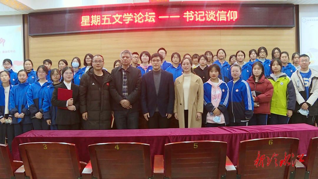 娄底幼儿师范高等专科学校举办“星期五文学论坛”2.jpg 娄底幼儿师范高等专科学校举办“星期五文学论坛”2.jpg