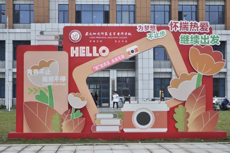 逐梦留影_1.jpg