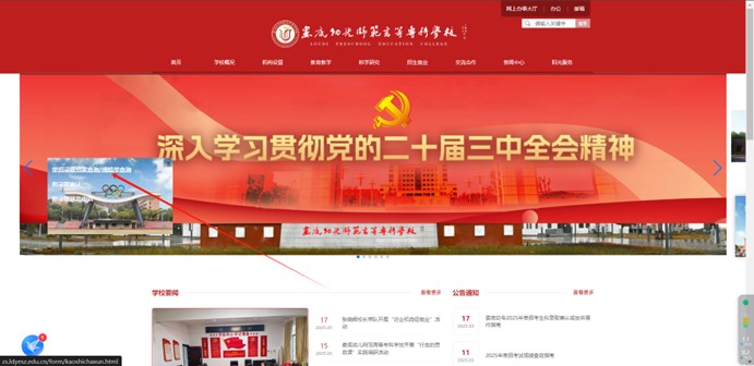 图片2.jpg 图片2.jpg