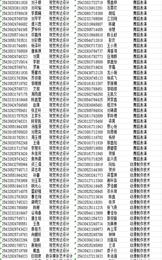 图片5.png