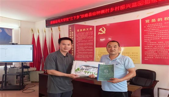 微信图片_202507162201572