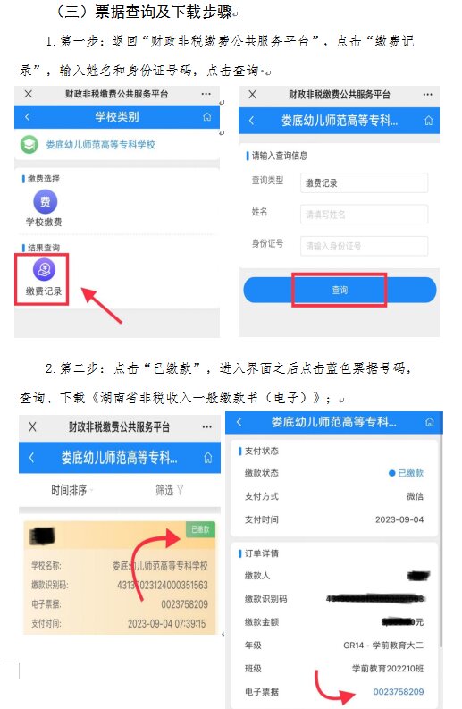 附2-2.jpg 附2-2.jpg