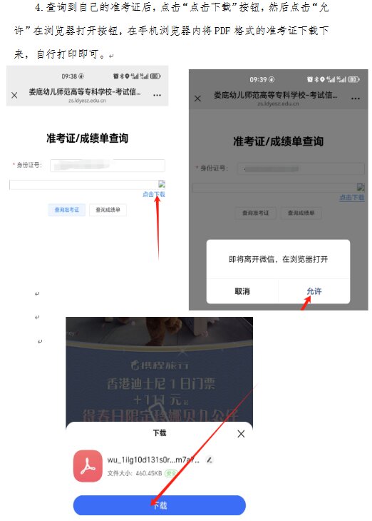 附2-7.jpg 附2-7.jpg