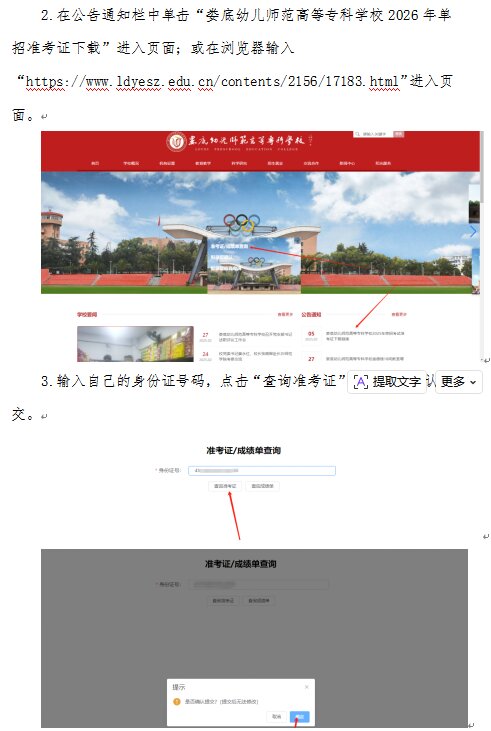 附2-4.jpg 附2-4.jpg