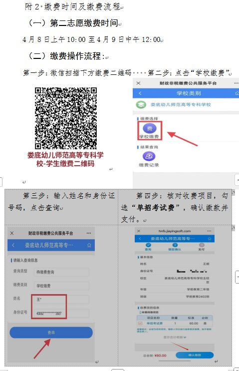 附2-1.jpg 附2-1.jpg