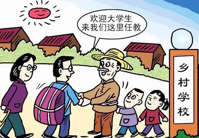 取消中等师范学校是必然趋势,幼儿园教师学历提升为专科甚至本科1.png 取消中等师范学校是必然趋势,幼儿园教师学历提升为专科甚至本科1.png